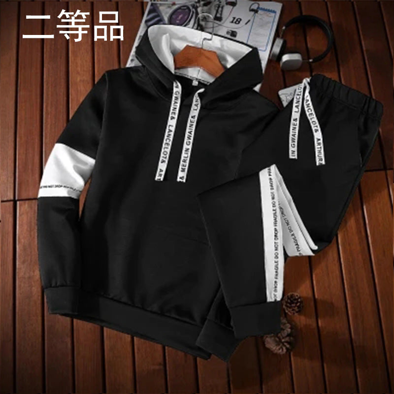 Knitted Fleece Hoodie Set